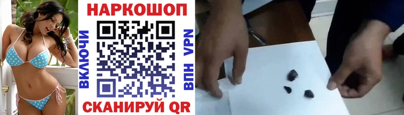  COCAIN Вытегра