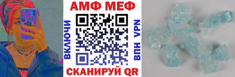 Амфетамин Розовый  где найти   Вытегра 