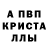 A PVP Соль Akhtarfw