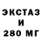 Альфа ПВП крисы CK sol ivan