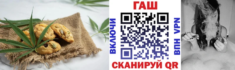 Еда ТГК марихуана  Вытегра 