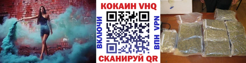 Cocaine Боливия Вытегра