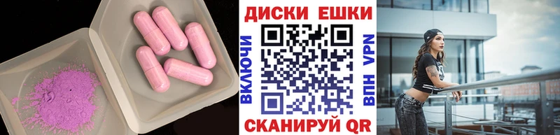 где купить наркоту  Вытегра  Ecstasy TESLA 