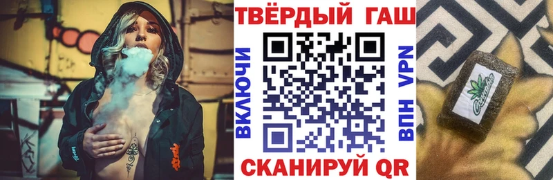 Гашиш ice o lator KRAKEN ONION Вытегра