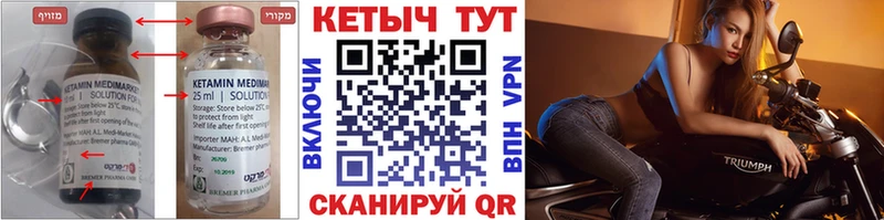 блэк спрут зеркало  даркнет сайт  Вытегра  КЕТАМИН VHQ 