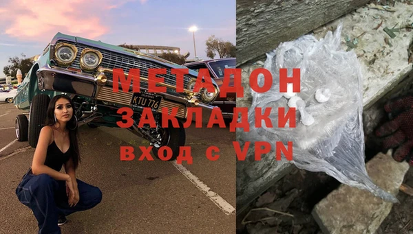 мефедрон VHQ Абдулино