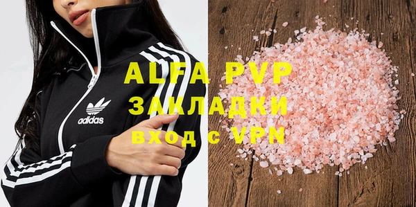 молекула духа Абаза