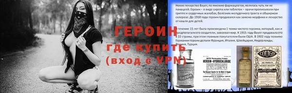 мефедрон VHQ Абдулино