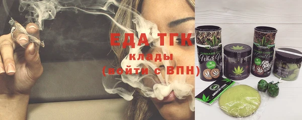 мефедрон VHQ Абдулино