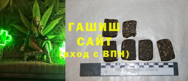 молекула духа Абаза