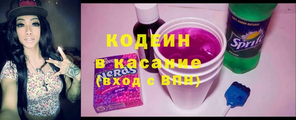 прущие крисы Снежногорск