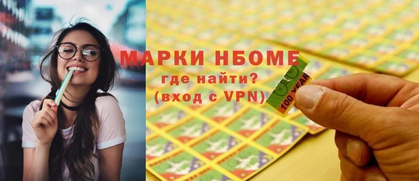 молекула духа Абаза