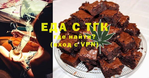 кристаллы Слюдянка