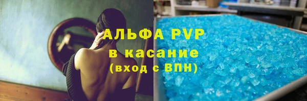 молекула духа Абаза