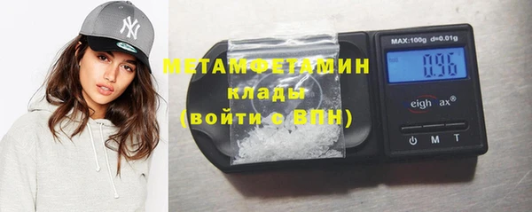 молекула духа Абаза