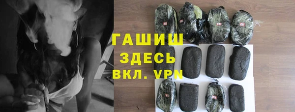 молекула духа Абаза