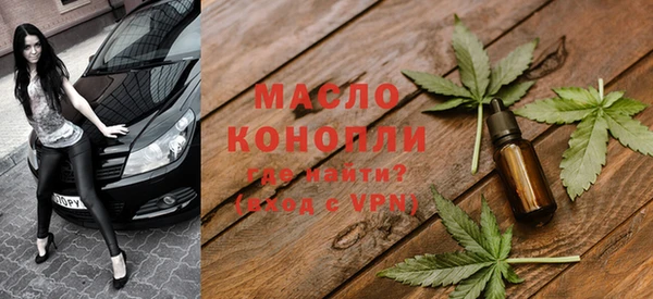 молекула духа Абаза