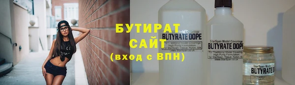 мефедрон VHQ Абдулино