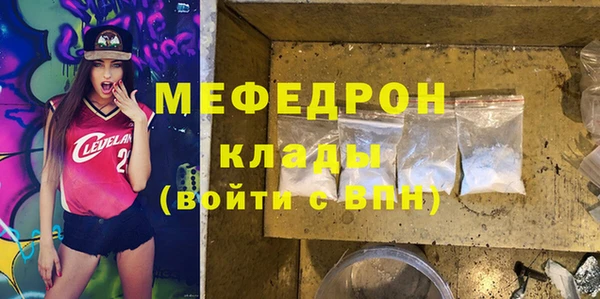 мефедрон VHQ Абдулино