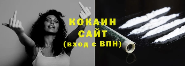 мефедрон VHQ Абдулино