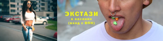 молекула духа Абаза