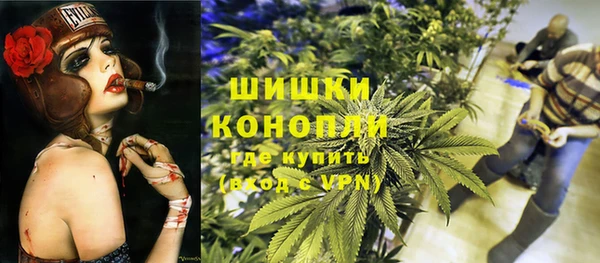 молекула духа Абаза