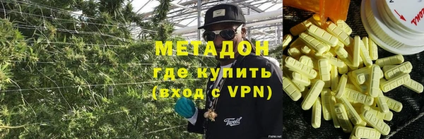 мефедрон VHQ Абдулино