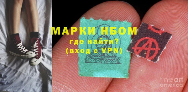 молекула духа Абаза