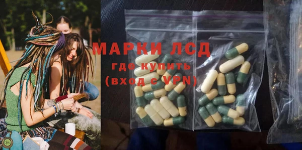 альфа пвп VHQ Семилуки