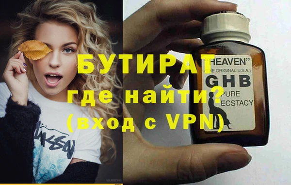 индика Абинск