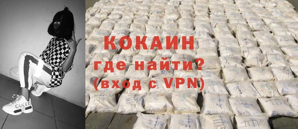 мефедрон VHQ Абдулино