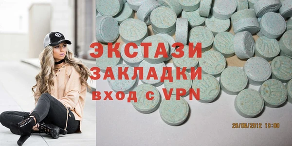 мефедрон VHQ Абдулино
