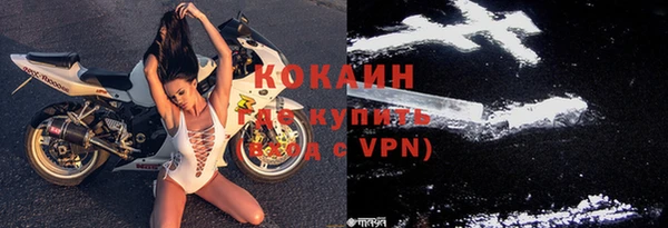 молекула духа Абаза