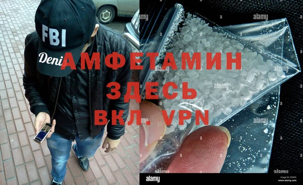 эйфоретик Алексеевка
