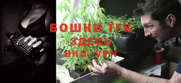 кристаллы Слюдянка