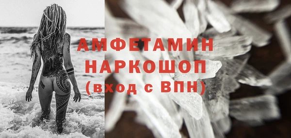 молекула духа Абаза