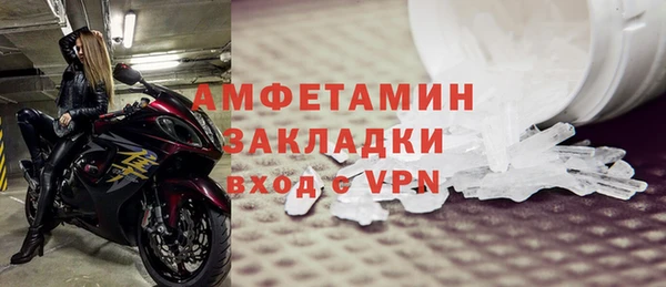 амф Снежинск