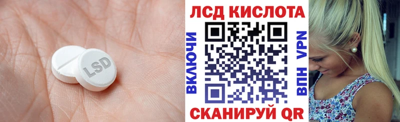 LSD-25 экстази кислота hydra Вытегра