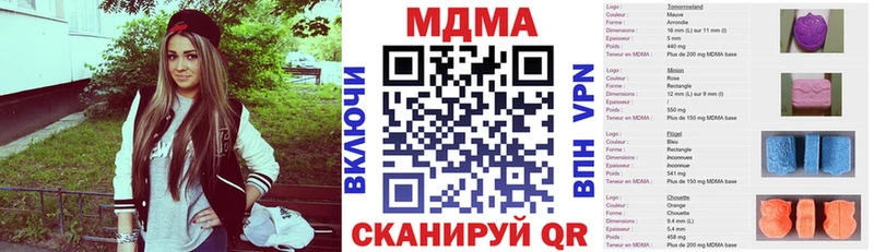 MDMA Molly Вытегра