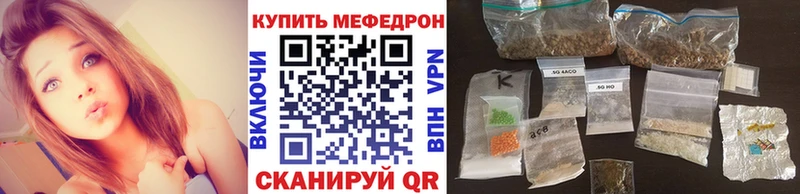 где продают   Вытегра  блэк спрут ONION  МЕФ VHQ 