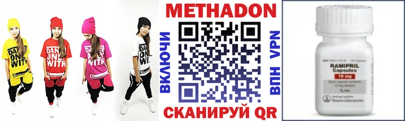купить   MEGA зеркало  МЕТАДОН methadone  Вытегра 