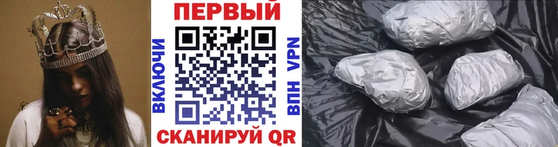 Метамфетамин Декстрометамфетамин 99.9%  купить наркотик  Вытегра 