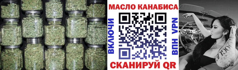 где купить   это клад  ТГК Wax  Вытегра 